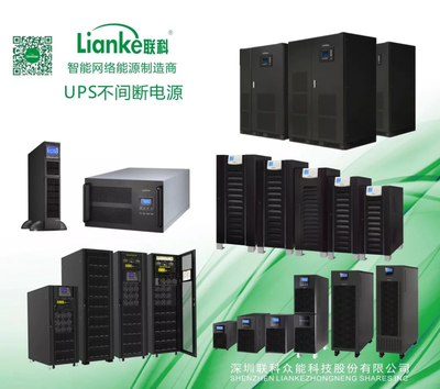 聯(lián)科UPS為跨境電商保駕護航