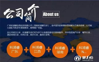 廣州網絡文化經營 機遇、挑戰與合規發展路徑
