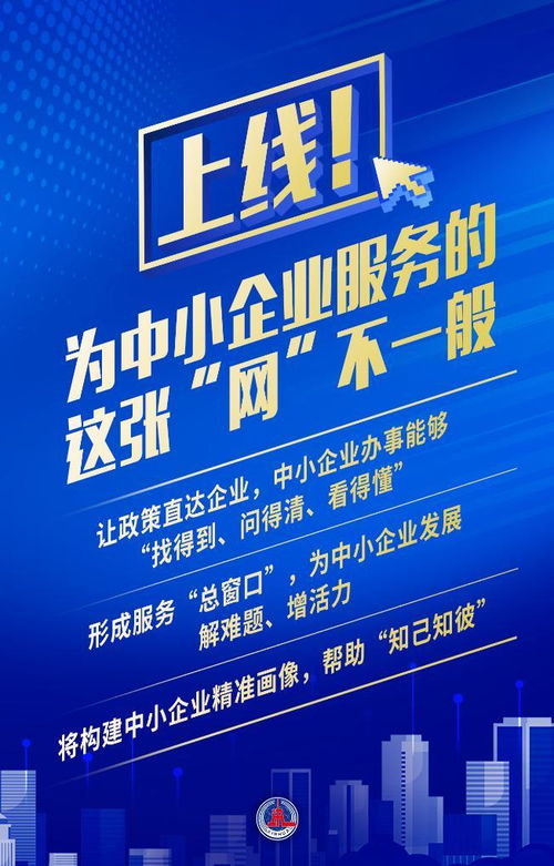 新華鮮報(bào) | 中國(guó)為中小企業(yè)服務(wù)打造一張“網(wǎng)” 賦能網(wǎng)絡(luò)文化經(jīng)營(yíng)新篇章