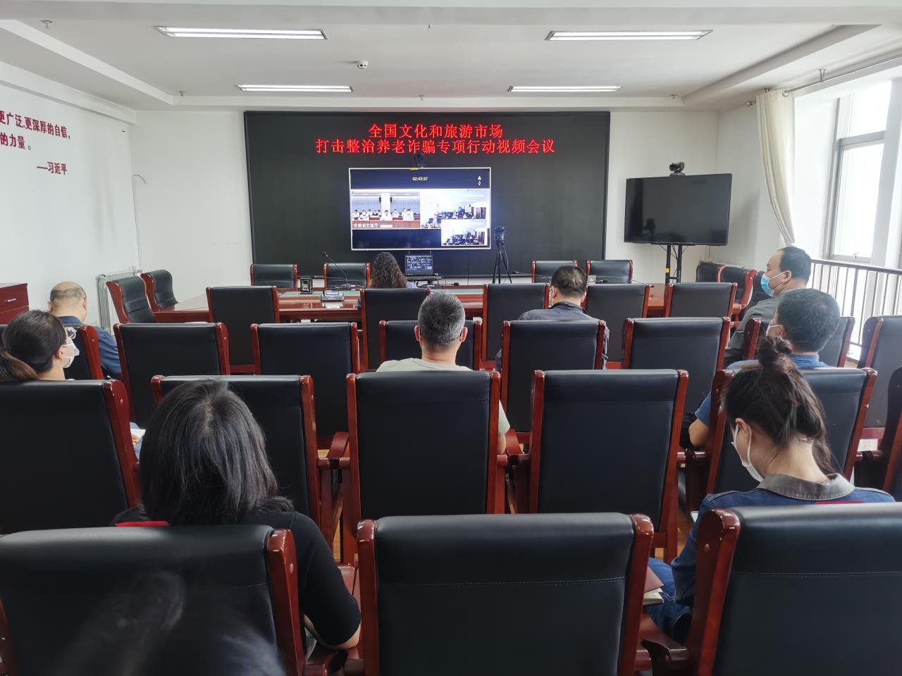 天水市文旅局召開(kāi)全市文化和旅游行業(yè)市場(chǎng)監(jiān)管工作會(huì)議，聚焦網(wǎng)絡(luò)文化經(jīng)營(yíng)規(guī)范發(fā)展