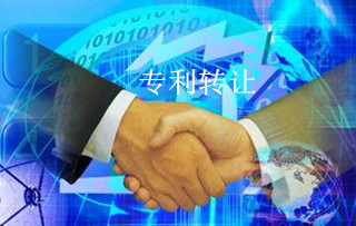 基礎(chǔ)電信業(yè)務(wù)專利轉(zhuǎn)讓流程詳解