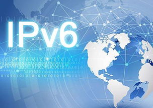 2018年底移動(dòng)互聯(lián)網(wǎng)IPv6用戶規(guī)模發(fā)展目標(biāo)